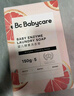 babycare新生嬰兒童洗衣皂專用肥皂寶寶內(nèi)衣皂香皂抑菌去漬 西柚150g*5塊 曬單實(shí)拍圖