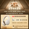 漫步者（EDIFIER）W820NB經(jīng)典版 頭戴藍牙主動(dòng)降噪耳機 金標認證 手機電腦筆記本耳機 云巖白 七夕情人節禮物 曬單實(shí)拍圖