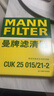 曼牌（MANNFILTER）活性炭空調(diào)濾清器空調(diào)濾芯CUK25015/21-2特斯拉Model3Model Y 曬單實(shí)拍圖