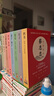 蔡志忠經(jīng)典漫畫(huà)（精裝珍藏版）全套8冊 曬單實(shí)拍圖