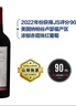 Member's Mark 美國進(jìn)口 盧瑟福赤霞珠紅葡萄酒 750mL 1瓶 曬單實(shí)拍圖