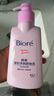碧柔（Biore）深層凈潤卸妝乳150ml 卸妝潔面二合一溫和清潔 敏感肌適用自營(yíng) 曬單實(shí)拍圖