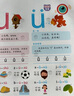 孩悅 會(huì )說(shuō)話(huà)的魔法拼音發(fā)聲書(shū)寶寶手指點(diǎn)讀認知觸摸發(fā)聲書(shū)幼小銜接入學(xué)準備拼音拼讀訓練拼音入門(mén)聲母韻母整體認讀音節音調學(xué)習開(kāi)學(xué)季寒暑假課外閱讀 曬單實(shí)拍圖