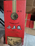 五糧液股份小五糧濃香型白酒52度375ml*6瓶 整箱裝（新老隨機） 曬單實(shí)拍圖