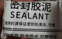 樂(lè )蘭迪空調洞裝飾蓋空調孔封膠泥堵蓋 墻孔蓋遮丑帽洞管堵頭墻洞堵護口圈分體式裝飾蓋*2+空調泥*5 L8232 曬單實(shí)拍圖