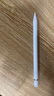 倍思電容筆iPad蘋(píng)果筆【直插/TypeC快充】適用25年P(guān)ro/Air/Mini/iPad11平板觸控觸屏手寫(xiě)筆applepencil 曬單實(shí)拍圖