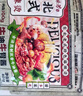合味芳東北麻辣燙401g*3袋速食夜宵真材實(shí)料東北老式麻辣燙袋裝粗糧面條 曬單實(shí)拍圖