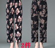 索宛亦（SUOWANYI）新款媽媽冰絲女花褲子九分褲中老年女褲高腰大碼休閑褲夏天薄褲子 橄欖枝 2XL 建議110-135斤 曬單實(shí)拍圖