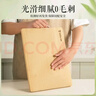 雙槍銀標整竹無(wú)屑砧板 實(shí)木切菜板防霉案板廚房面板竹砧板剁骨板 【拼接加厚款】38*26cm 曬單實(shí)拍圖