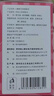 孕味食足 0糖黑芝麻餅干288g 孕婦零食健康薄脆酥餅下午茶高鈣兒童餅干 曬單實(shí)拍圖