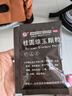[嘆康] 桂圓瓊玉顆粒補(bǔ)益心脾養(yǎng)血安神養(yǎng)陰黑發(fā)失眠健忘須發(fā)早白心悸 3盒裝【療程用藥 效果更佳】 曬單實(shí)拍圖