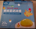 九華糧品 A+級有機富硒土雞蛋20枚凈重1.68斤 散養草雞蛋鮮雞蛋  禮盒 曬單實(shí)拍圖