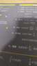 京東京造 3系+菜刀 切片刀 家用切肉刀具 進(jìn)口烏檀木手柄【輕盈鋒利】 曬單實(shí)拍圖