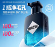 左顏右色男士清肌洗面奶去黑頭護膚品專(zhuān)用控油潔面乳150g洗面奶第1名七夕 曬單實(shí)拍圖