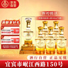 五糧液仙林生態(tài) 輝煌騰達 四川宜賓52度濃香優(yōu)級酒整箱禮盒送禮宴請  曬單實(shí)拍圖