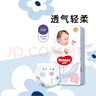 好奇（Huggies）奢透呼吸紙尿褲 嬰兒尿不濕寶寶干爽超薄透氣柔軟輕盈防側漏棉柔 M 2包 100片 紙尿褲【6-11kg】 曬單實(shí)拍圖
