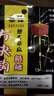 戰(zhàn)流新型浮釣鰱鳙釣組專用翻板鉤海桿線組套裝伊勢尼魚鉤海竿大頭水怪 1 鬼牙鉤【付裝】無配件 14號 曬單實拍圖