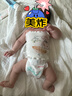 嫚熙嬰兒肚兜護肚圍春夏寶寶護肚子神器新生兒童防著(zhù)涼護臍帶 曬單實(shí)拍圖