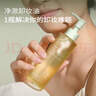 半畝花田油橄欖卸妝油水膏乳眼唇卸妝溫和清潔女敏感肌可用三合一 曬單實(shí)拍圖