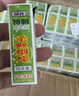 揚(yáng)長(zhǎng) 滅蚊片蚊香片老式燃燒滅蚊煙熏片家用驅(qū)蚊煙霧商用殺蚊子神器 10盒/20片 曬單實(shí)拍圖