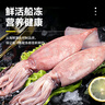 東上御品 山東 大魷魚凈重2.9-3斤 約3-5條魷魚 燒烤海鮮食材-源頭直發(fā) 曬單實拍圖