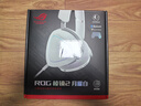 ROG棱鏡2頭戴式游戲耳機 無線三模連接 Speednova技術(shù)輕量化電競耳機環(huán)繞7.1音效 3.5mm 月耀白三角洲 曬單實拍圖