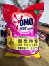奧妙含金紡精華無(wú)磷洗衣粉櫻花香14斤（3.5KG*2）低泡易漂 硬水通用 曬單實(shí)拍圖