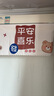 古森哲空調擋風(fēng)簾 防直吹神器坐月子嬰幼兒老人專(zhuān)用布卡通布藝掛機通用柔風(fēng)簾1-3P空調通用 曬單實(shí)拍圖