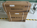 奧克斯（AUX）大1.5匹 省電俠Pro 新一級能效 國家補貼 家用變頻冷暖兩用 掛壁式空調(diào)掛機KFR-35GW/BpR3AES1(B1) 曬單實拍圖