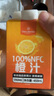 1號會員店100%NFC混合果汁禮盒 0脂0添加純果蔬汁鮮果水果榨汁飲料468ml*8 曬單實拍圖