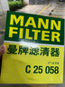 曼牌（MANNFILTER）帶炭空調(diào)濾清器CUK1919M/CUK19030卡羅拉雷凌凱美瑞皇冠RAV4捷豹 曬單實(shí)拍圖