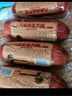 喜旺大塊肉老火腿350g*2青島老火腿即食熟食山東特產(chǎn)下酒菜火腿腸 曬單實(shí)拍圖