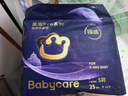 babycare皇室pro裸感紙尿褲mini裝S25(4-8kg)新生兒嬰兒尿不濕超薄透氣 曬單實(shí)拍圖