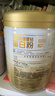 湯臣倍健蛋白粉老年人增強免疫力補充營(yíng)養乳清蛋白粉中老年男女士蛋白質(zhì)粉 【高性?xún)r(jià)比】星鉆蛋白粉650g+杯子 曬單實(shí)拍圖