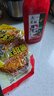 西部風(fēng)老壇維它米黑坑野釣鯉魚鯽魚酒米底窩料釣魚打窩米打窩料維他米 老壇維它米3#     紅碎小米 曬單實拍圖
