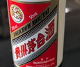 茅臺 小金條+小白條50ml*10 共500ml 雙禮盒組合【酒廠(chǎng)直供】 曬單實(shí)拍圖