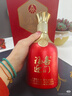 五糧液股份 福喜迎門(mén) 臻選紅 濃香型白酒 52度500ml*6瓶 整箱 中秋送禮 曬單實(shí)拍圖