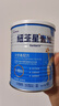 紐荃星1+全營養(yǎng)配方奶粉(1-10歲)400g 成長高卡兒童奶粉 追身高奶 曬單實拍圖