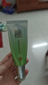 百雀羚（PECHOIN）水嫩精純明星修顏霜(BB霜)40G*2補水保濕提亮品質(zhì)國貨中秋送禮 曬單實(shí)拍圖