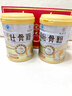 九芝堂壯骨粉400g*2中老年人營養(yǎng)品骨折骨裂父母補鈣送長輩過節(jié)送禮物 曬單實拍圖