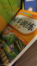 2025新六年級(jí)上冊(cè)同步訓(xùn)練同步練習(xí)冊(cè)人教版語文書數(shù)學(xué)英語同步訓(xùn)練上冊(cè)一課一練小學(xué)6年級(jí)隨堂練習(xí)教材同步測(cè)試卷全套老師推薦部編版課本同步作業(yè) 推薦【6本】語文+數(shù)學(xué)+英語+同步測(cè)試卷 曬單實(shí)拍圖