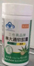 李時(shí)珍林大通潤腸通便軟膠囊蘆薈清腸調理改善腸胃功能減肥便秘男女 芙順堂林達大通潤腸通膠囊丨三盒裝 官方店旗艦溫和排宿便 曬單實(shí)拍圖