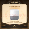 小度智能音箱 旗艦版 百度藍牙音響 語(yǔ)音AI控制家居 鬧鐘收音機 兒童早教啟蒙故事機 老人陪伴禮物送禮 曬單實(shí)拍圖