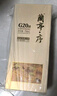 會(huì)稽山 蘭亭·序 G20 干型黃酒 20度 紹興黃酒 750ml*6 整箱裝 低糖 曬單實(shí)拍圖