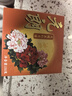元朗五仁月餅散裝火腿肉脯中秋正宗老式廣式香港廣東老字號單個裝150g 曬單實拍圖