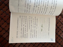 天眼帶我看宇宙 北京少年兒童出版社 葉梅著(zhù) 兒童小說(shuō) 曬單實(shí)拍圖