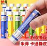 晨光(M&G)文具米菲橡皮擦學(xué)生鉛筆橡皮無(wú)屑干凈 辦公用品1塊裝顏色隨機MF6304 曬單實(shí)拍圖