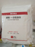 無(wú)印良品一次性浴巾5包裝珍珠紋旅行加厚大號酒店便攜旅游家用浴巾 曬單實(shí)拍圖
