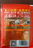 單山 蘸水辣椒粉15g*10袋 云南蘸水辣椒面燒烤調(diào)料辣椒粉火鍋干碟沾水 曬單實(shí)拍圖