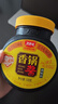 丁點(diǎn)兒干鍋醬麻辣香鍋炒菜香辣川味麻辣燙龍蝦料冒菜【不辣】香鍋醬500g 曬單實(shí)拍圖